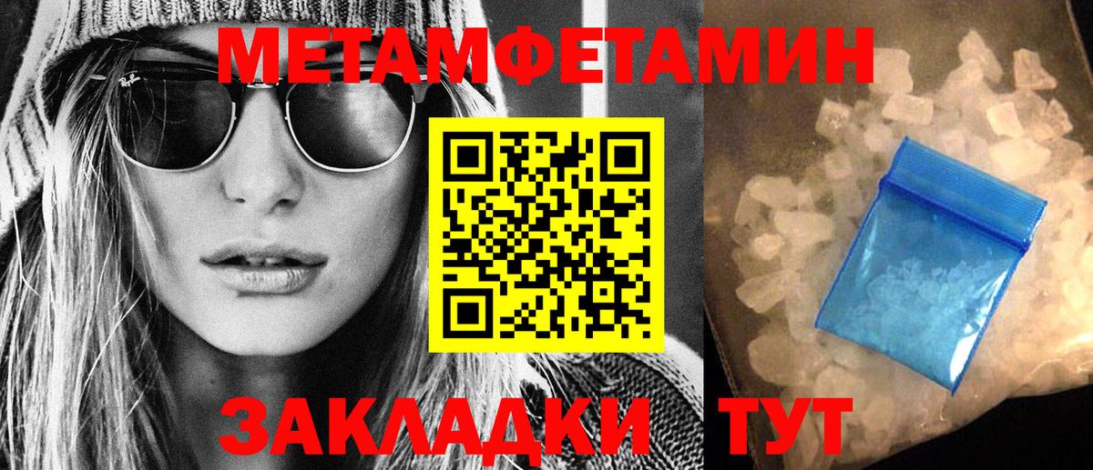Чапаевск  Amphetamine Розовый  Amphetamine  Амфетамин  Вход с VPN 