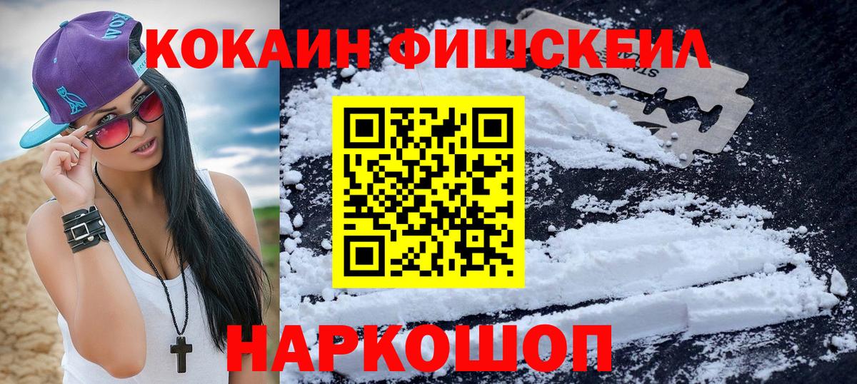 COCAIN Columbia  COCAIN 98%  Чапаевск  цена   Вход с VPN 