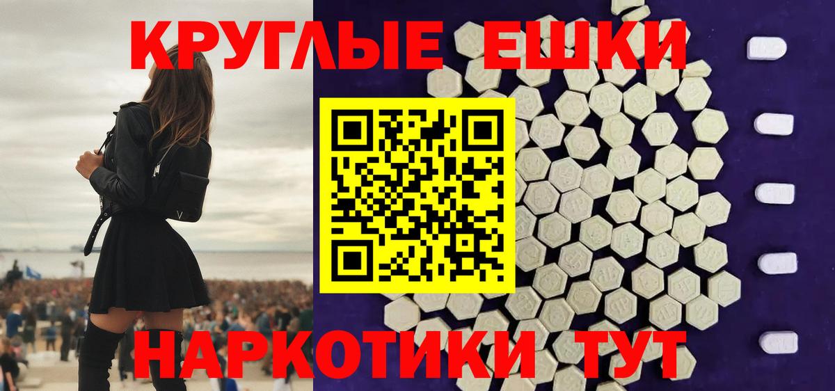 Чапаевск  Ecstasy Philipp Plein  Ecstasy  Вход с VPN  ЭКСТАЗИ 300 mg 