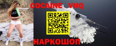 мдма Донецк
