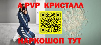 мдма Донецк