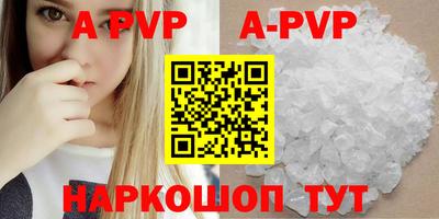 альфа пвп VHQ Дубна