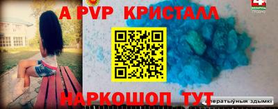 альфа пвп VHQ Дубна