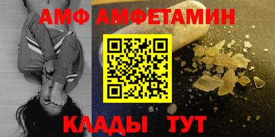 мдма Донецк