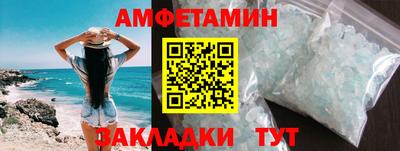 альфа пвп VHQ Дубна