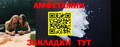 альфа пвп VHQ Дубна