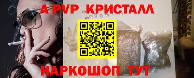 альфа пвп VHQ Дубна