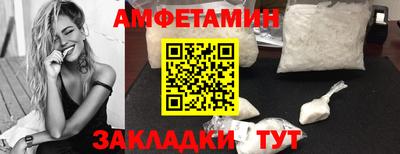 альфа пвп VHQ Дубна