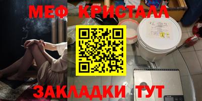 мдма Донецк