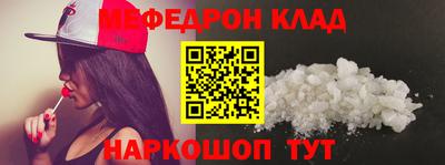 альфа пвп VHQ Дубна