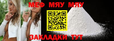 альфа пвп VHQ Дубна