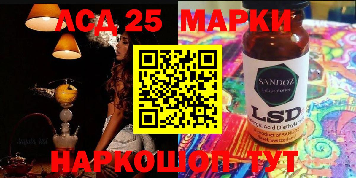 LSD-25 экстази ecstasy  Вход с VPN  ОМГ ОМГ ТОР  Чапаевск 