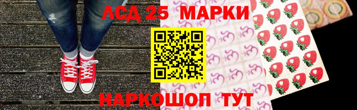 Марки N-bome  Наркотические марки 1,5мг  Вход с VPN  Наркотические марки 1,5мг  Чапаевск 
