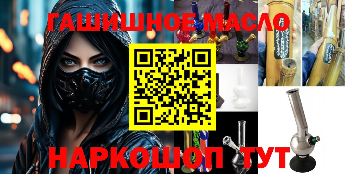 Чапаевск  Дистиллят ТГК жижа  где купить наркоту  Дистиллят ТГК вейп  Вход с VPN 