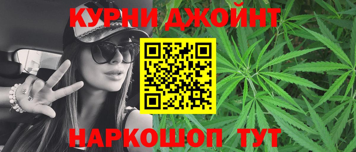 МАРИХУАНА White Widow  Вход с VPN  Чапаевск  МАРИХУАНА планчик  Конопля Bruce Banner 