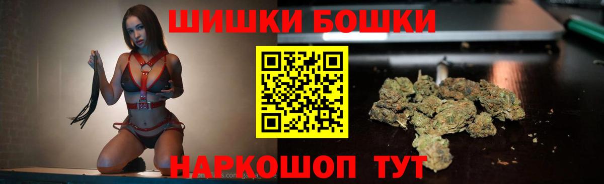 Марихуана MAZAR Чапаевск